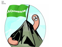 alpenwurm.at