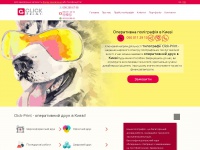 clickprint.com.ua