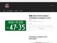 japan-license-plate.com