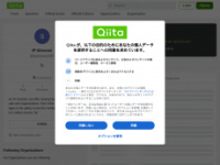 Qiita.com