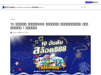 Bsc.news