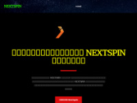 Nextspin.info