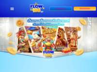 flow168.com