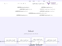 Camera-kw.net