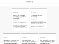 Xtypes.gr