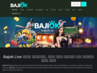 bajiok.io