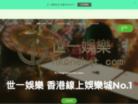 Hkonebet.com