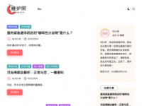 Zhihu.tw