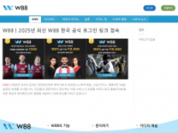 W88korea.info