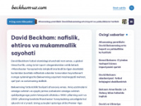beckham-uz.com