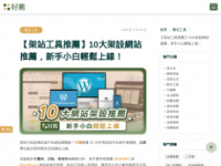 hjbest.com
