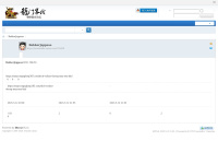 xunxiabbs.uwan.com