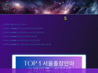 Seoul-newmassage6.icu