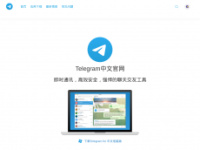 Hi-telegram.org
