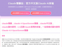 Claude.aigc.bar