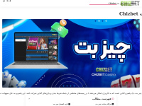Chizbet.casino