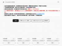 idid888.com