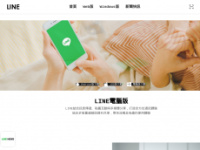lineoe.com